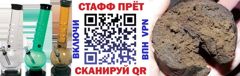 Купить наркотики сайты Сельцо ГАШИШ Кокаин Меф мяу мяу