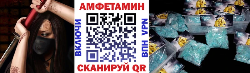 blacksprut рабочий сайт  Сельцо  АМФ Premium 