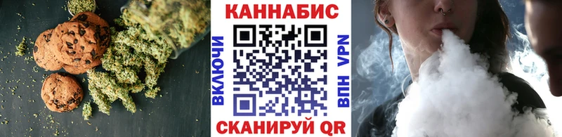 Cannafood марихуана  Сельцо 