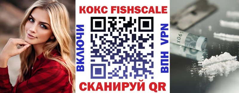 наркошоп  мориарти Telegram  COCAIN 98%  Сельцо 