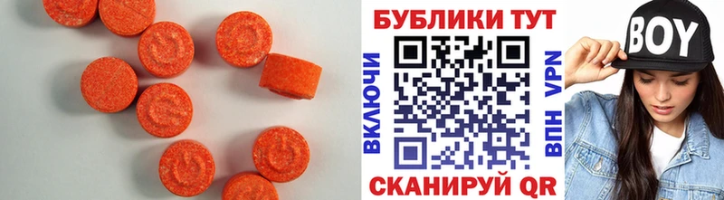 где продают наркотики  Сельцо  Ecstasy ешки 