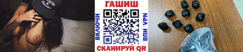 ОМГ ОМГ ТОР  Сельцо  Гашиш Cannabis 