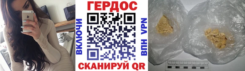 цены наркотик  Сельцо  МЕГА ССЫЛКА  ГЕРОИН белый 