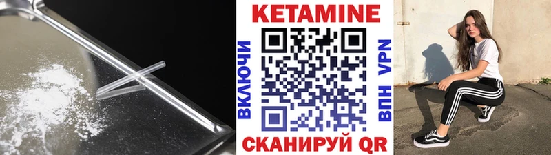 цена Сельцо Кетамин ketamine