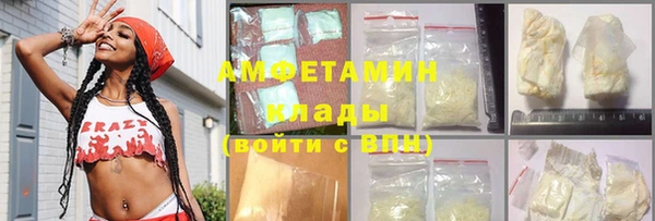 кокаин Алексин