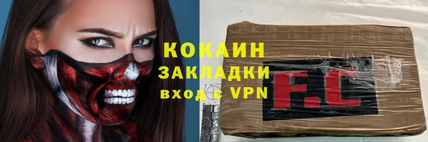 кокаин VHQ Алзамай