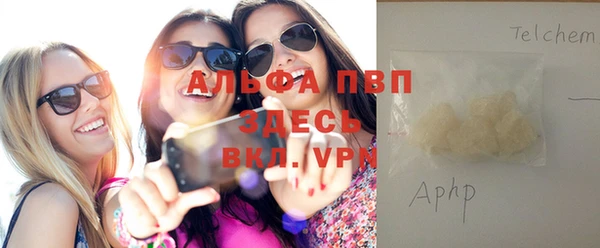 MESCALINE Алексеевка