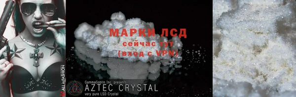 MESCALINE Алексеевка