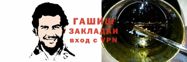 COCAINE Осташков