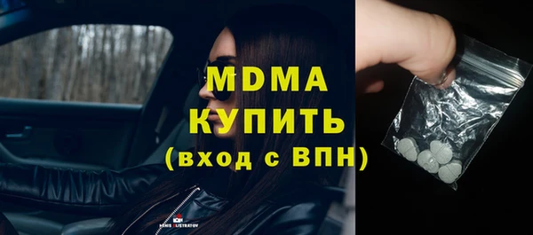 MESCALINE Алексеевка