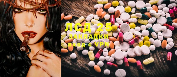 MESCALINE Алексеевка