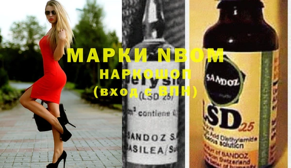 MESCALINE Алексеевка