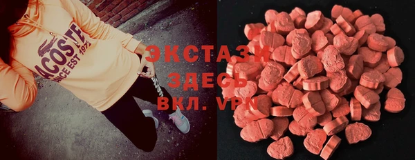 MESCALINE Алексеевка