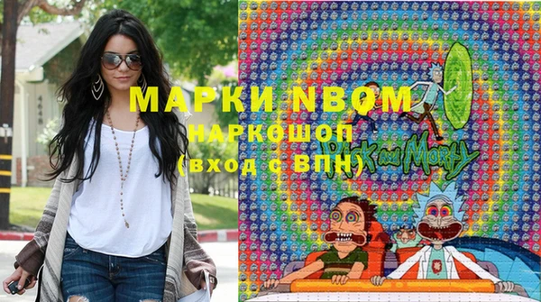 кокаин Алексин