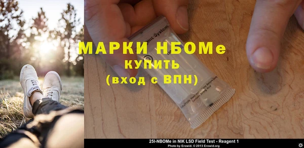 кокаин Алексин