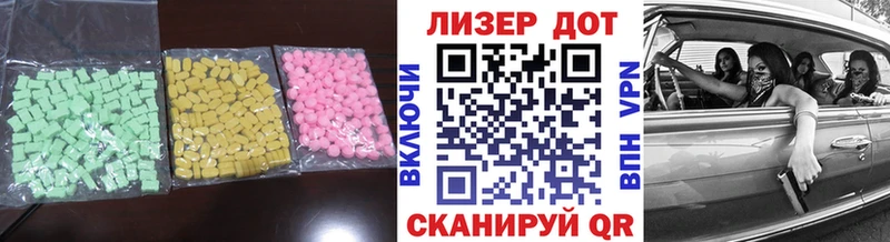 даркнет сайт  Сельцо  Лсд 25 экстази ecstasy 