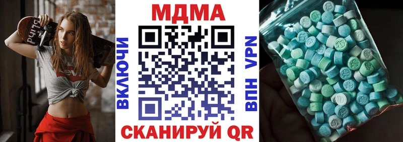 MDMA кристаллы KRAKEN ССЫЛКА Сельцо