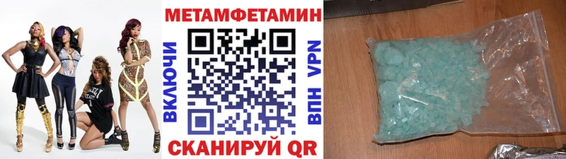 Первитин винт  наркотики  Сельцо 
