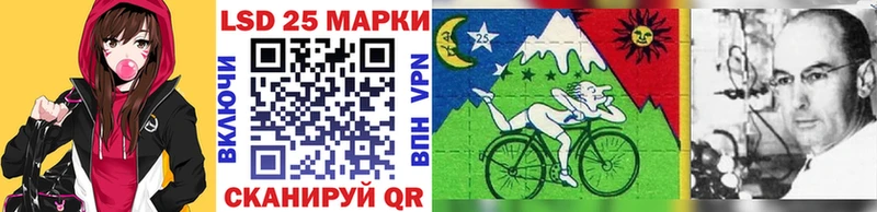 даркнет сайт  сайты даркнета наркотические препараты  Марки 25I-NBOMe 1500мкг  Сельцо 