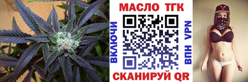 продажа наркотиков Сельцо Дистиллят ТГК концентрат